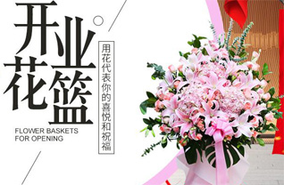 甘肃省甘南州迭部县多儿乡在力傲村花篮配送
